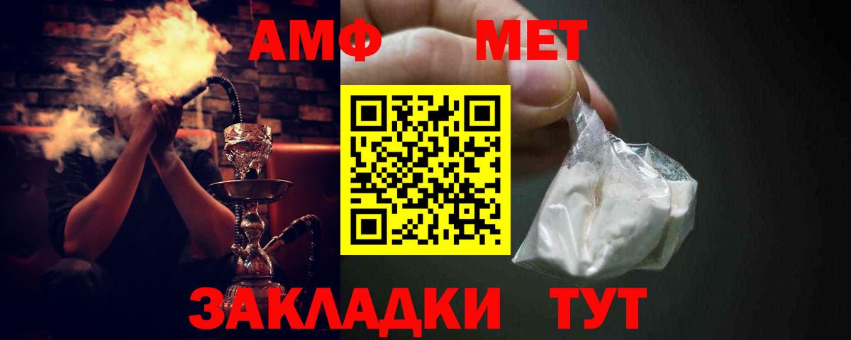 Армавир  АМФ  Вход с VPN  АМФ 98% 