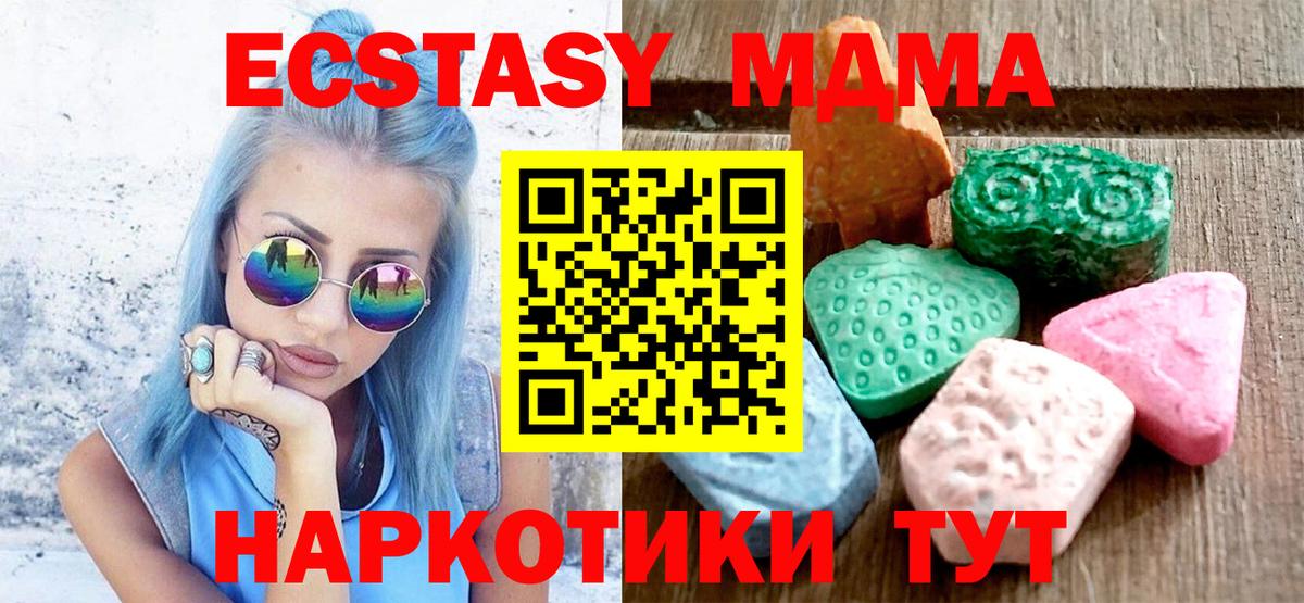 Экстази louis Vuitton  ЭКСТАЗИ  Вход с VPN  Армавир  Ecstasy Philipp Plein 