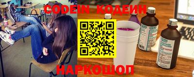 стафф Кимры