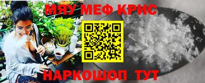 стафф Кимры