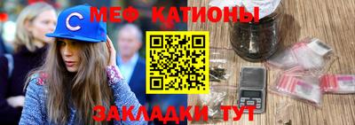 метамфетамин Камышлов
