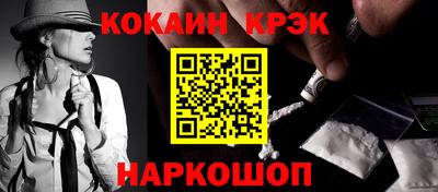 2c-b Кандалакша