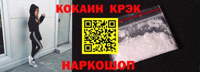 прущий лед Кингисепп
