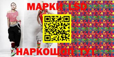 бошки Кинель