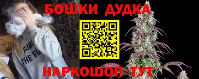 2c-b Кандалакша