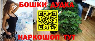 2c-b Кандалакша