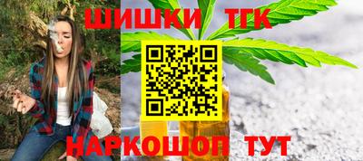 метамфетамин Камышлов