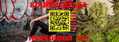 стафф Кимры