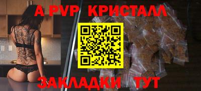 стафф Кимры