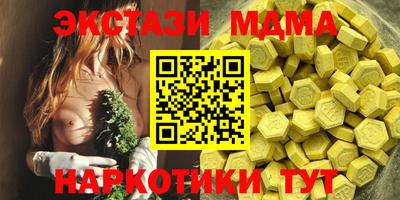 2c-b Кандалакша