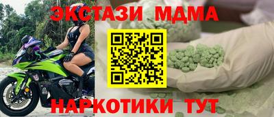 стафф Кимры