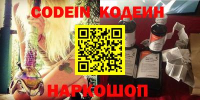 метамфетамин Камышлов