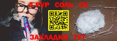 СК Канаш