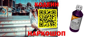 метамфетамин Камышлов