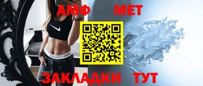 стафф Кимры