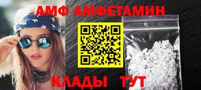 метамфетамин Камышлов