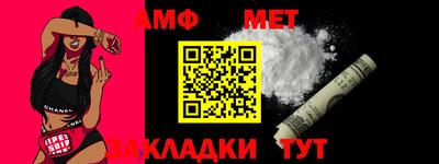 метамфетамин Камышлов