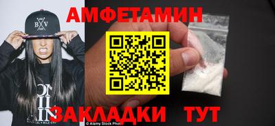 метамфетамин Камышлов
