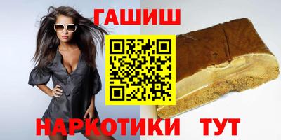 бошки Кинель