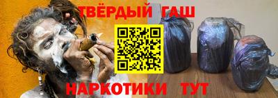 метамфетамин Камышлов