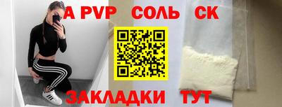 2c-b Кандалакша