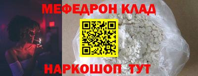 метамфетамин Камышлов