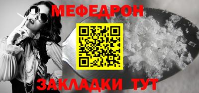стафф Кимры