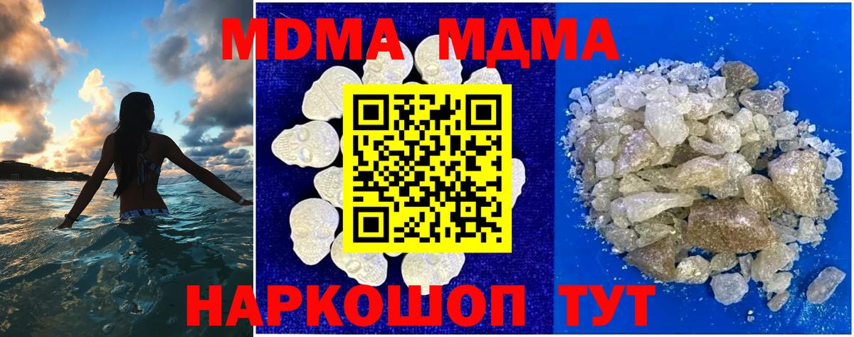  Cocaine Армавир