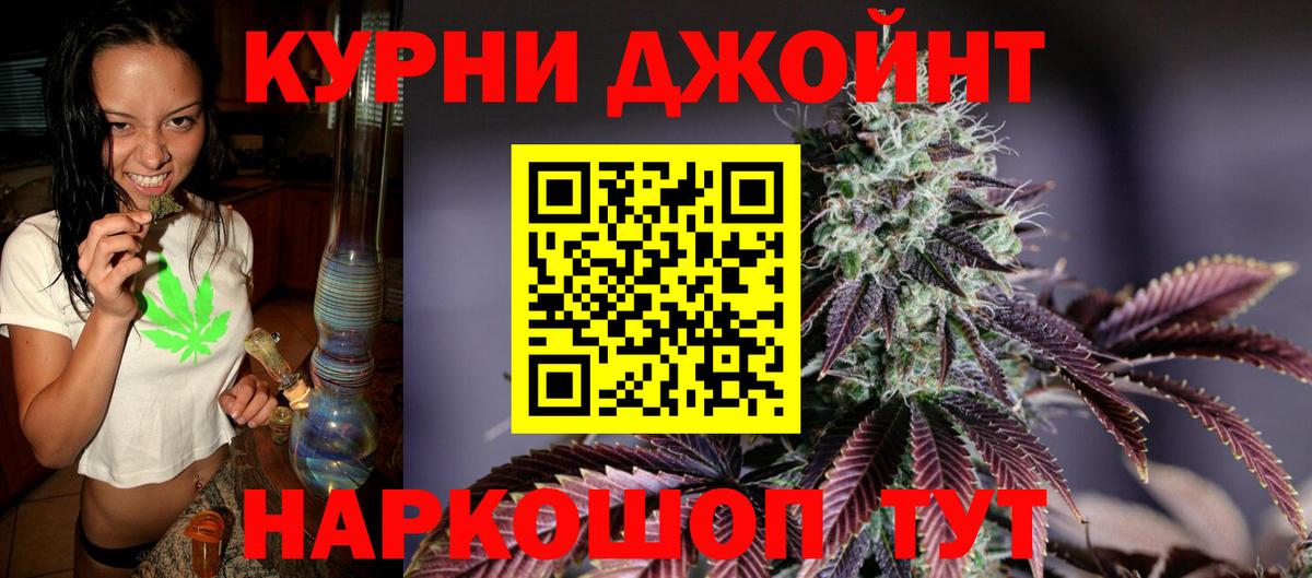 Марихуана гибрид Армавир