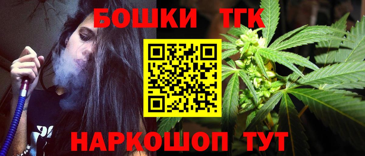 Канабис индика  Шишки марихуана гибрид  Марихуана план  МАРИХУАНА конопля  Армавир  Вход с VPN 
